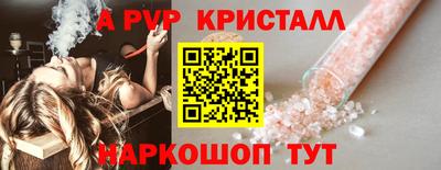 стафф Изобильный