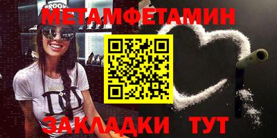 стафф Изобильный