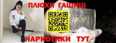 стафф Изобильный