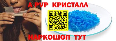 стафф Изобильный