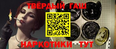 марки nbome Кимры