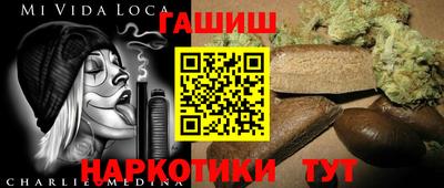 трава Ипатово
