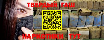 трава Ипатово