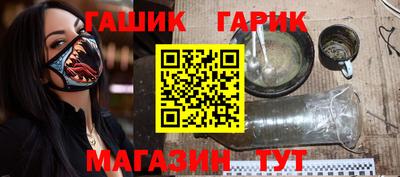 трава Ипатово