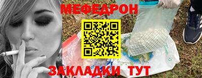 стафф Изобильный