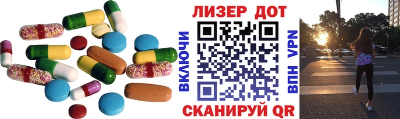 Лсд 25 экстази ecstasy  Сегежа 