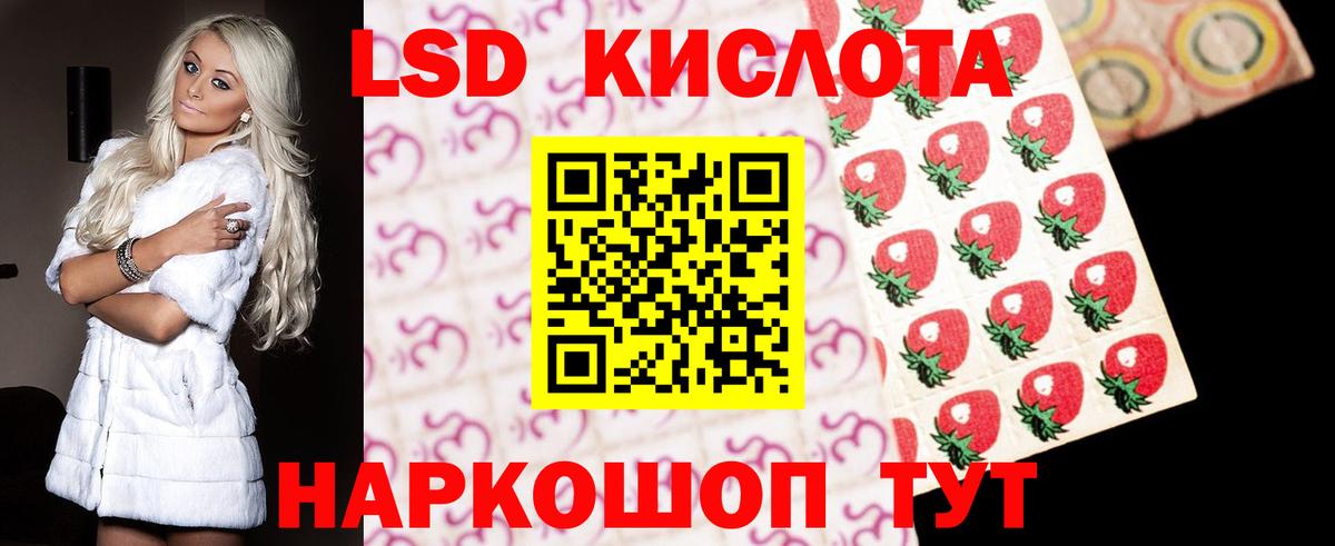 Лсд 25 экстази  LSD-25 экстази ecstasy  Лсд 25 экстази кислота  Вход с VPN  Сегежа 