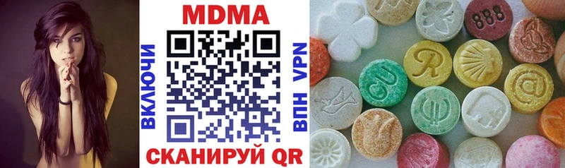 МДМА кристаллы  Сегежа 