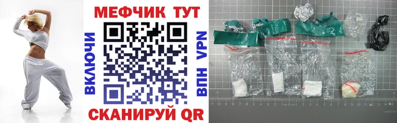 Мефедрон мука Сегежа