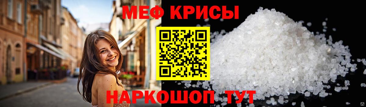 Мефедрон  Сегежа