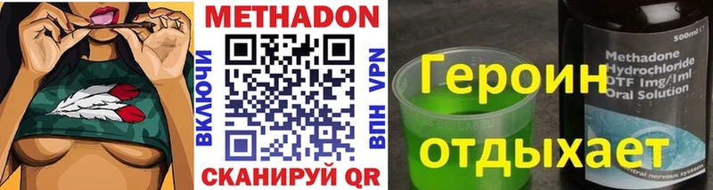 МЕТАДОН мёд  KRAKEN сайт  Сегежа 