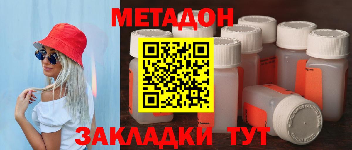 MDMA  Марихуана  Cocaine  Сегежа  Кодеин  ГАШИШ  Меф МЯУ МЯУ   Вход с VPN  Магазины продажи наркотиков 