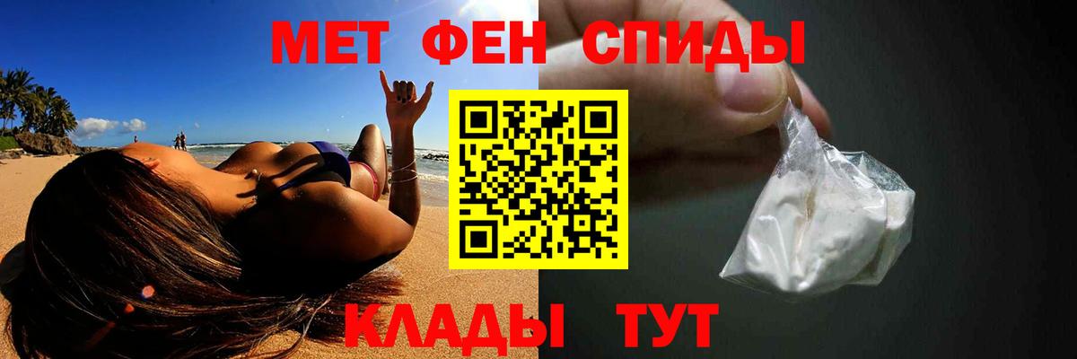 Первитин витя Сегежа
