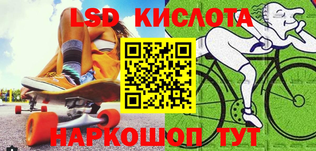 Марки NBOMe  Вход с VPN  Сегежа  Наркотические марки 1,8мг 
